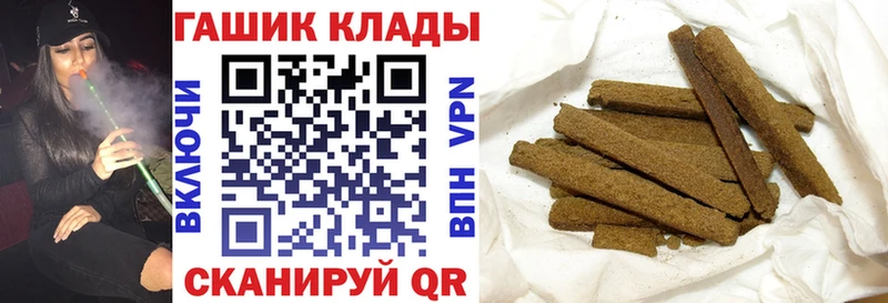 Как найти наркотики Янаул ГАШ  Конопля  Cocaine  блэк спрут рабочий сайт  Мефедрон  Псилоцибиновые грибы 