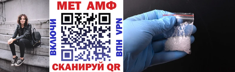 Amphetamine 98% кракен онион Янаул
