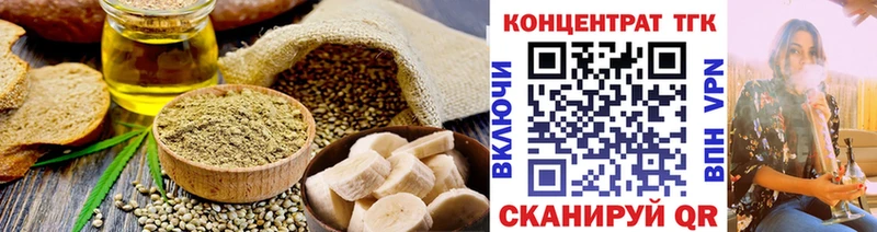 Еда ТГК марихуана  KRAKEN маркетплейс  Янаул 