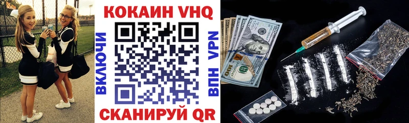 COCAIN Перу  МЕГА ССЫЛКА  Янаул  купить  