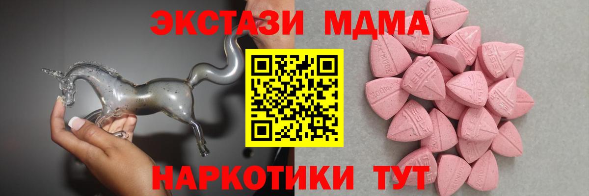 ЭКСТАЗИ Punisher Янаул