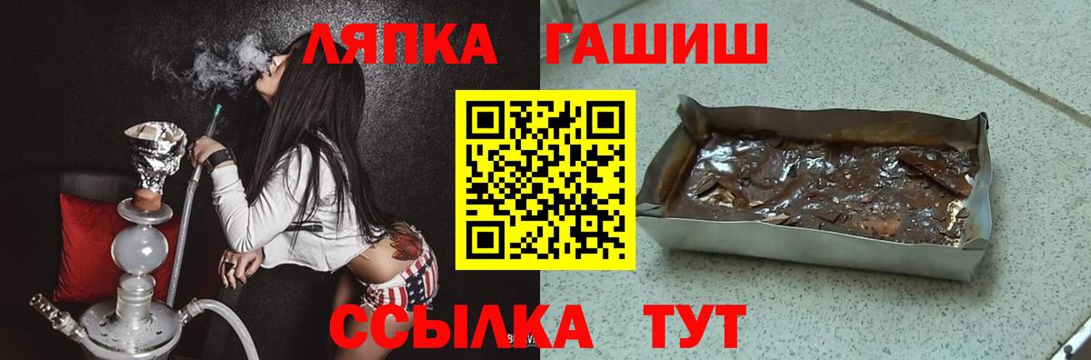 Меф   Cocaine  Вход с VPN  A-PVP СК   Янаул  Гашиш  Канабис 