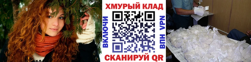 ГЕРОИН VHQ  Янаул 