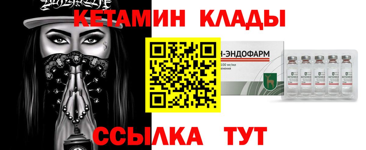 КОКАИН Янаул