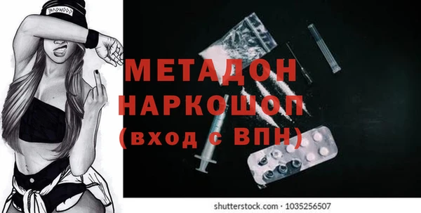 каннабис Липки
