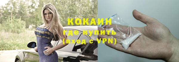ПСИЛОЦИБИНОВЫЕ ГРИБЫ Ростов