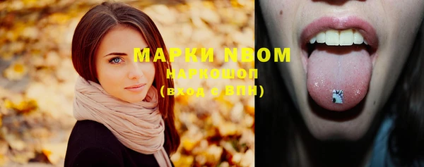 мефедрон VHQ Пестово