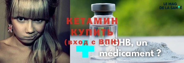 метадон Рославль