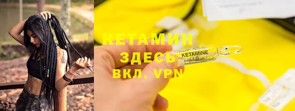 мефедрон VHQ Пестово