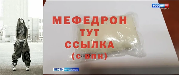 прущая мука Лихославль