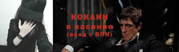 каннабис Липки