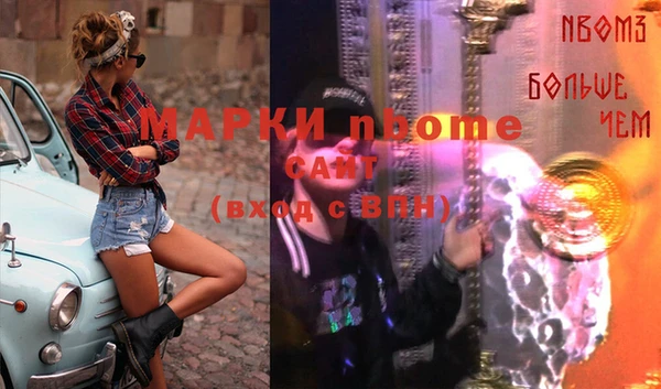 прущая мука Лихославль