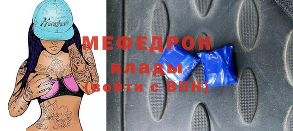 прущая мука Лихославль