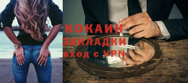 прущая мука Лихославль