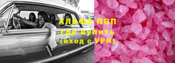 мефедрон VHQ Пестово