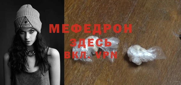 прущая мука Лихославль