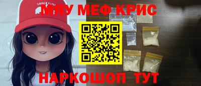 mdma Камышлов