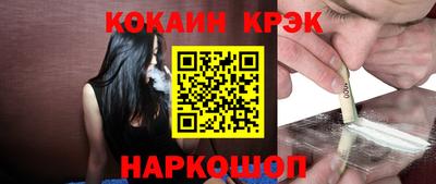 винт Канаш
