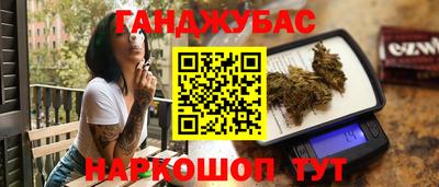 винт Канаш