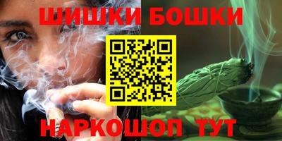 винт Канаш