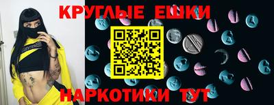 mdma Камышлов