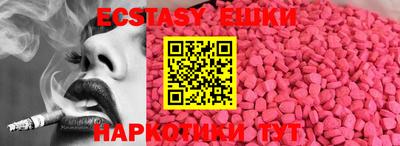 винт Канаш