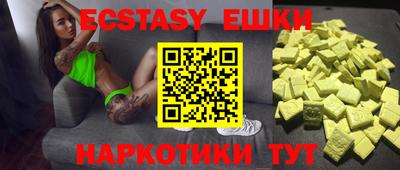 mdma Камышлов