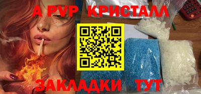винт Канаш