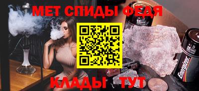 винт Канаш