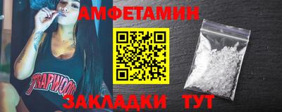 mdma Камышлов