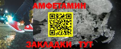 винт Канаш