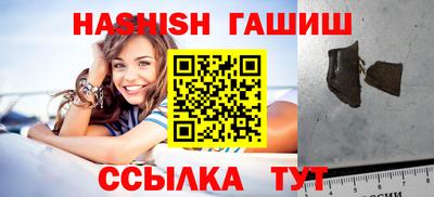 винт Канаш