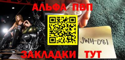 винт Канаш