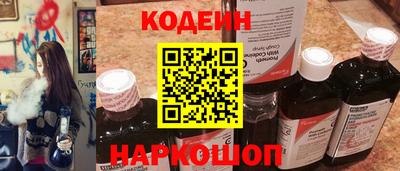 винт Канаш