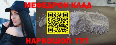винт Канаш
