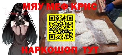 винт Канаш