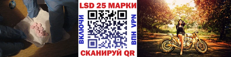 цены наркотик  Янаул  Лсд 25 экстази ecstasy 