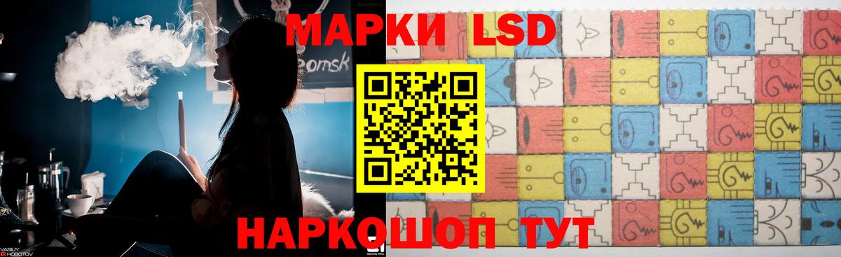 blacksprut как войти  Лсд 25 экстази кислота  LSD-25 экстази  ЛСД экстази ecstasy  Вход с VPN  Янаул 
