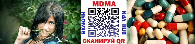 МДМА crystal  Янаул 