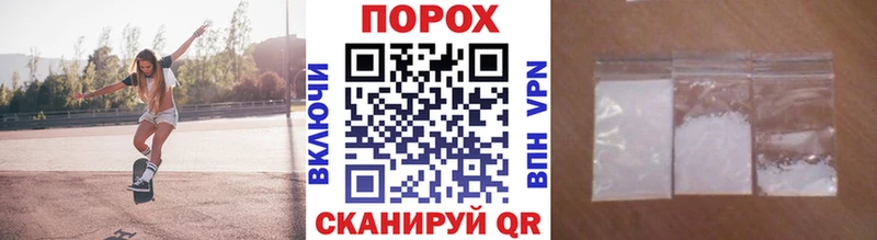 mega ONION  Янаул  Первитин витя 