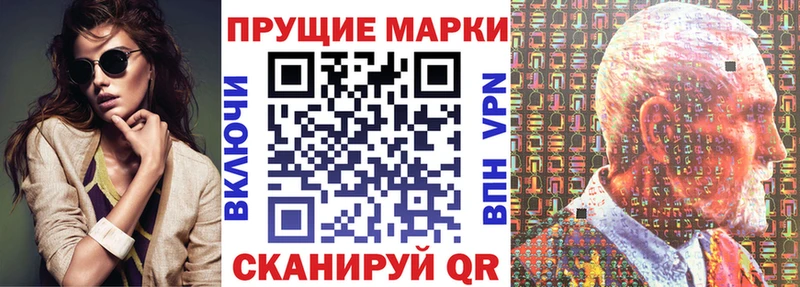 сколько стоит  Янаул  Марки NBOMe 1,8мг 