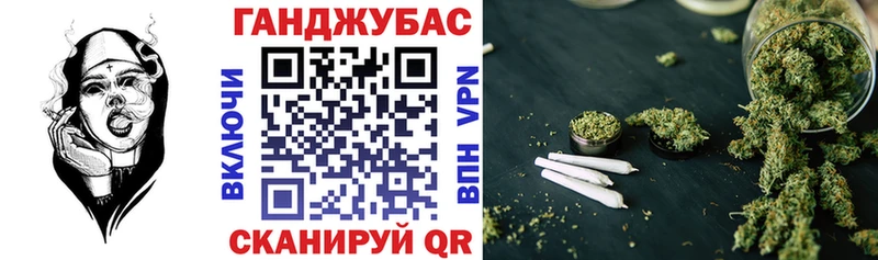 Марихуана Ganja Янаул