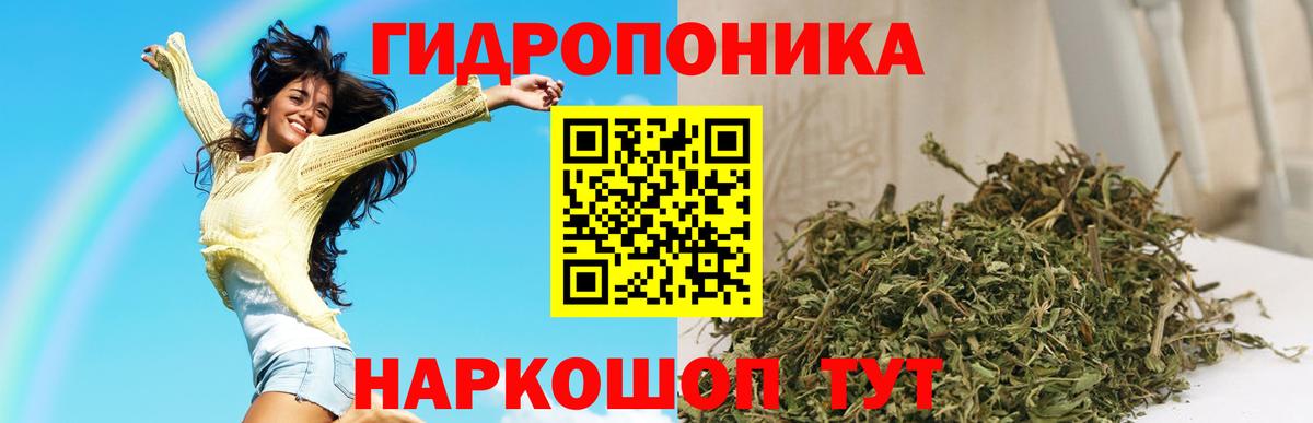 Янаул  Бошки Шишки AK-47  Вход с VPN  Конопля конопля 